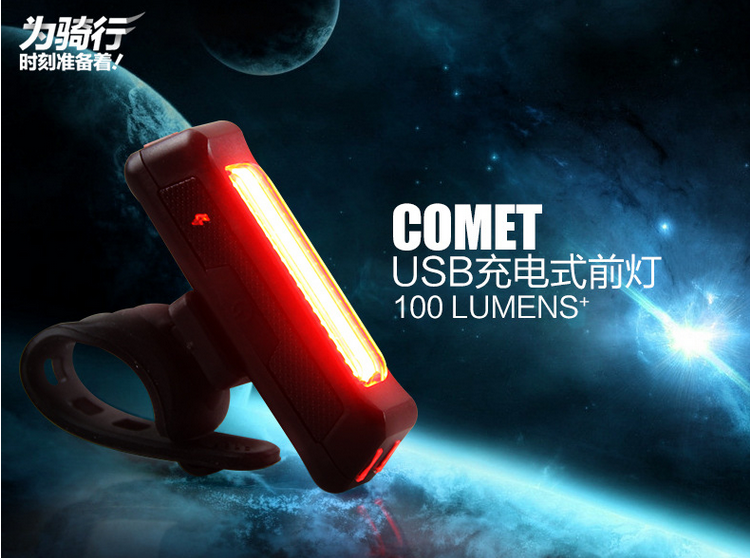 ไฟ สำหรับจักรยาน Raypal ชาร์ต USB