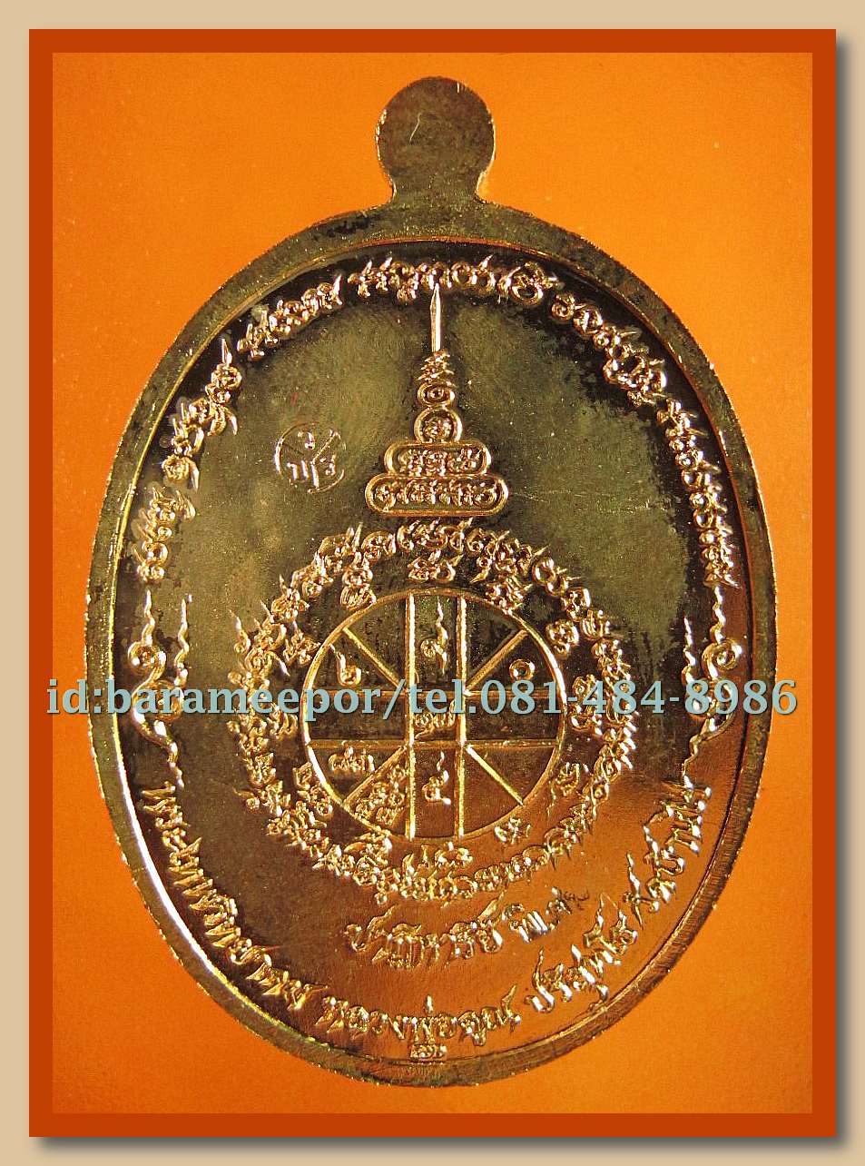 หลวงพ่อคูณ รุ่นปาฏิหาริย์ EOD 1 มีให้เลือกหลายพิมพ์หลายเนื้อ