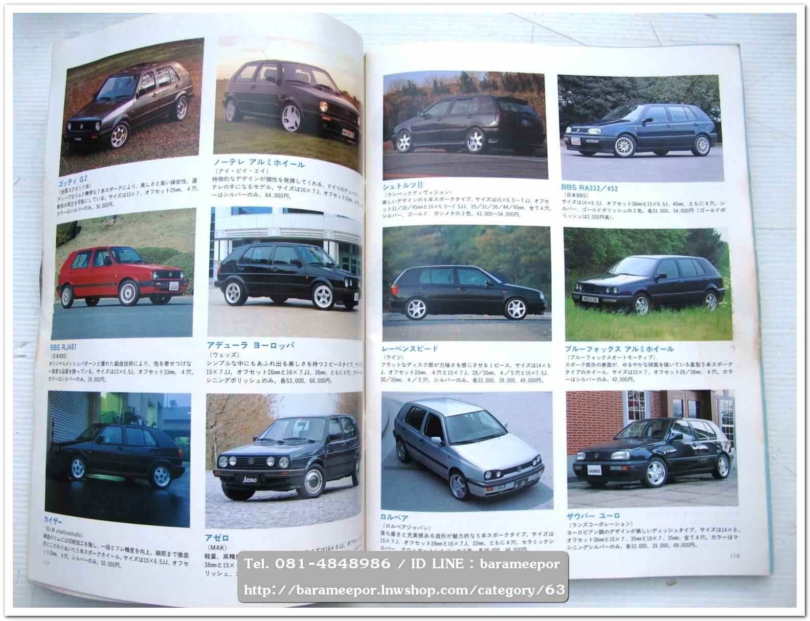 A31 นิตยสารรถ vw GOLF Tuning&Fashion