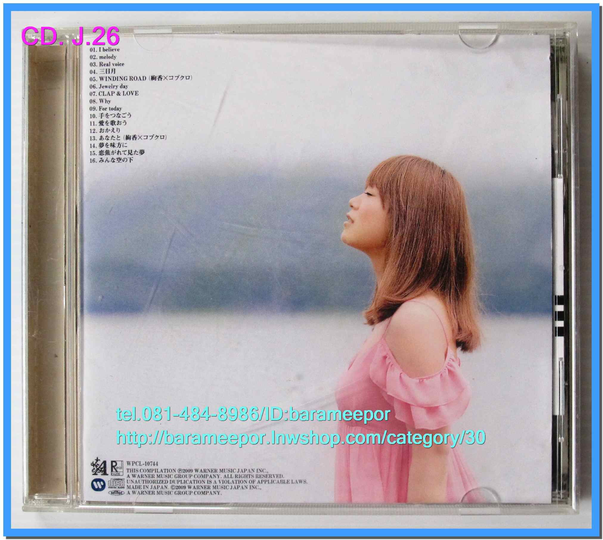 1.ซีดี.เพลงญี่ปุ่น มีให้เลือก หลายศิลปิน หลายอัลบั้ม