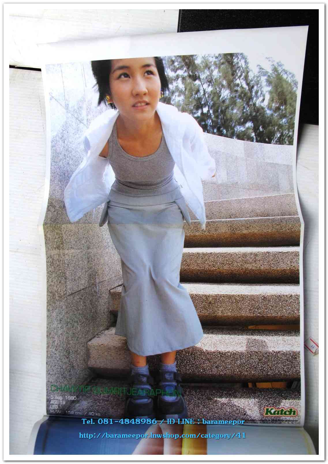 หนังสือ Katch เล่มที่ 11/1 ปี 1999