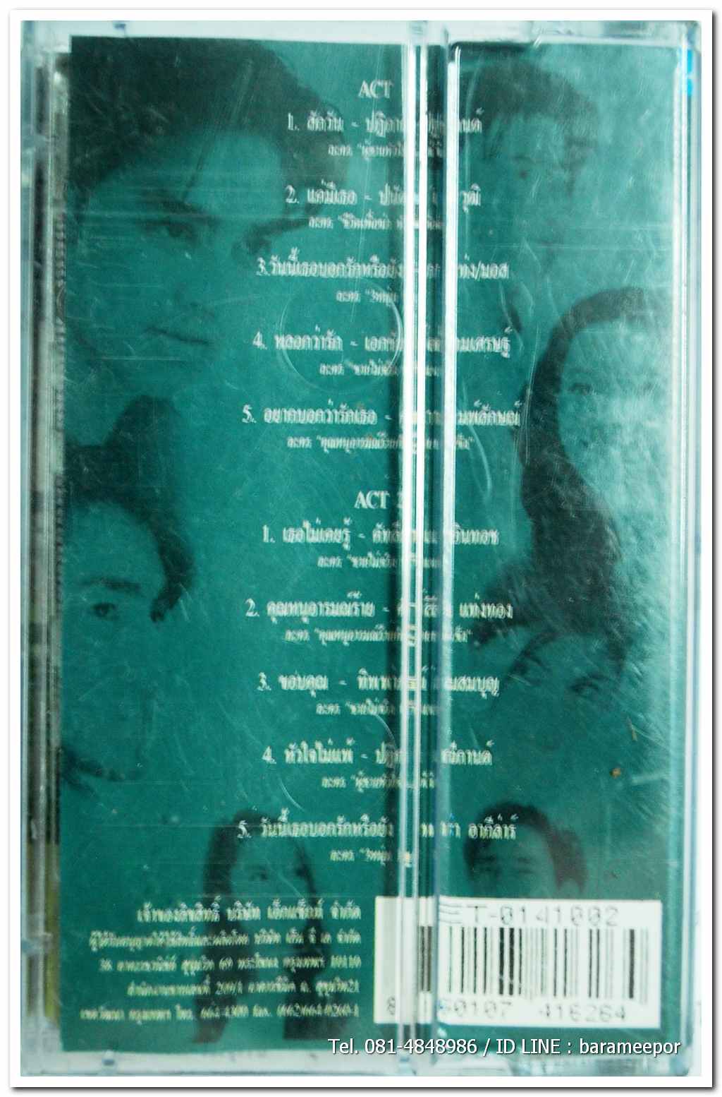 XTRACK สภาพสวย