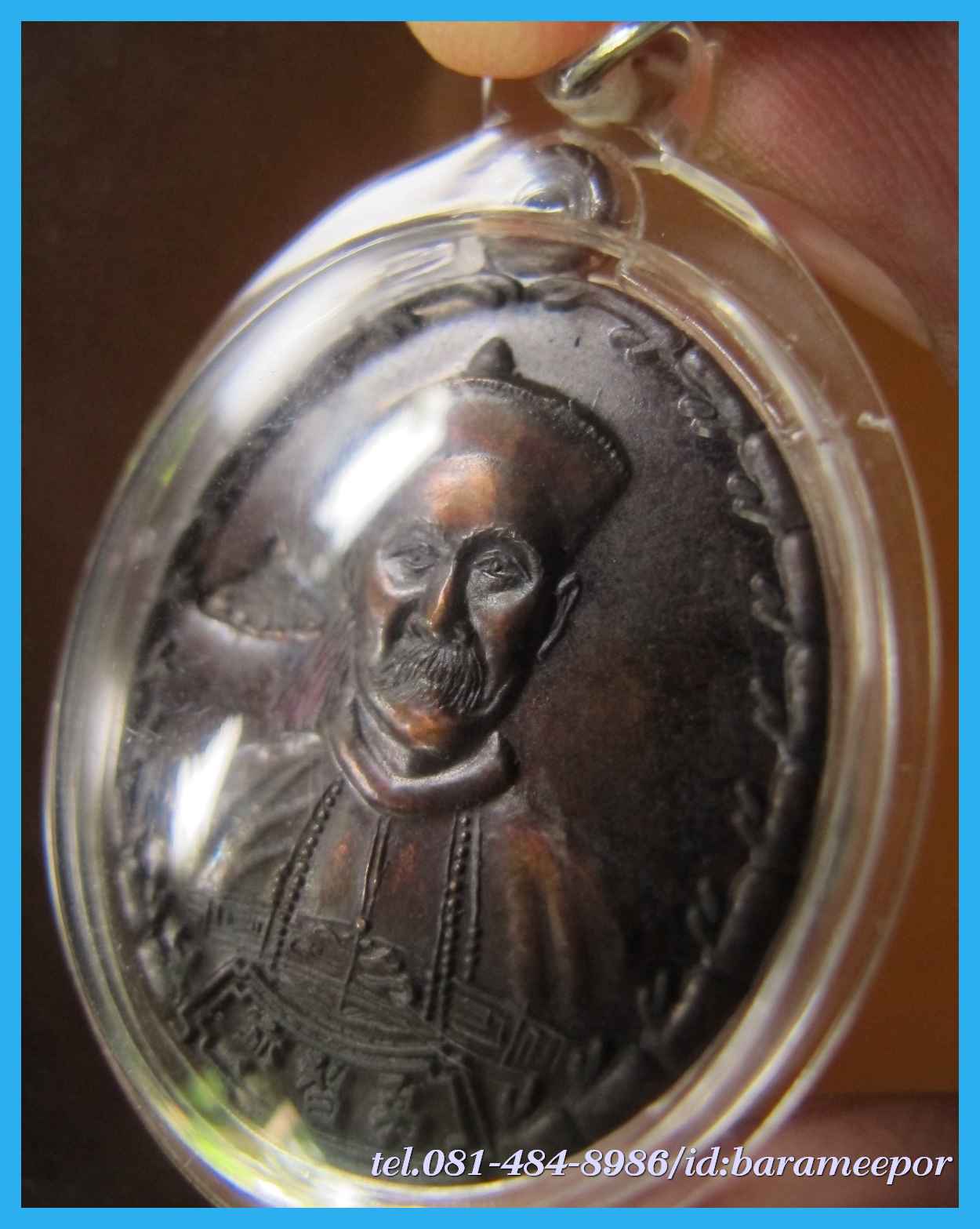 เหรียญเจ้าพ่อยี่กอฮง เนื้อนวะโลหะ พิธีบ่วงสื่อเฮง ท่านขุนพันธ์ อธิฐานจิต ปี 41