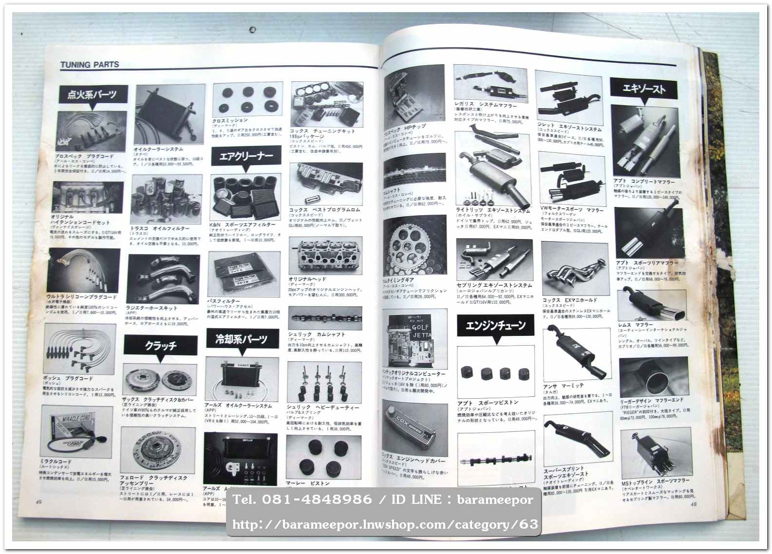 A31 นิตยสารรถ vw GOLF Tuning&Fashion