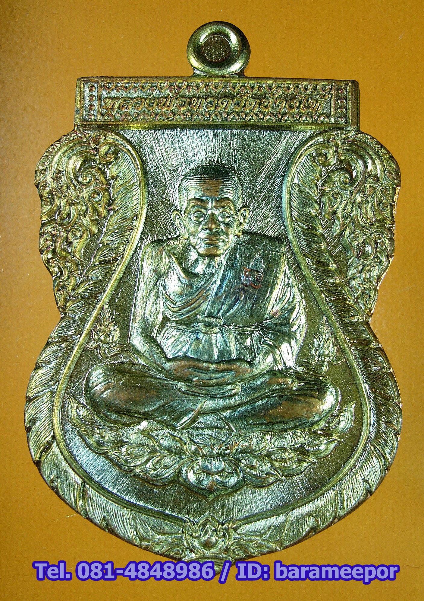 เหรียญเสมาหลวงพ่อทวด พ่อท่านเขียว รุ่นฉลอง ๗ รอบ ๘๔ ปี ๒๕๕๖ เนื้อทองแดงประกายรุ้ง ผิวแมงทับ 2