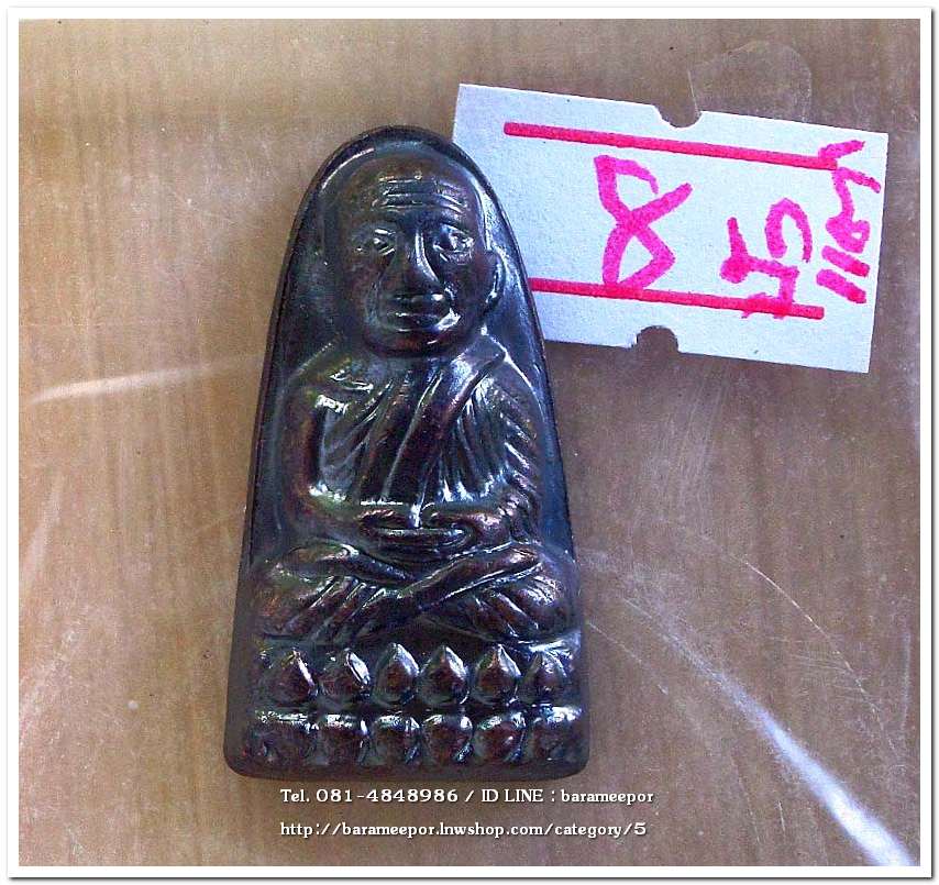 หลวงพ่อทวด วัดช้างให้ หลังหนังสือ บัวแตก ปี 55 ...8