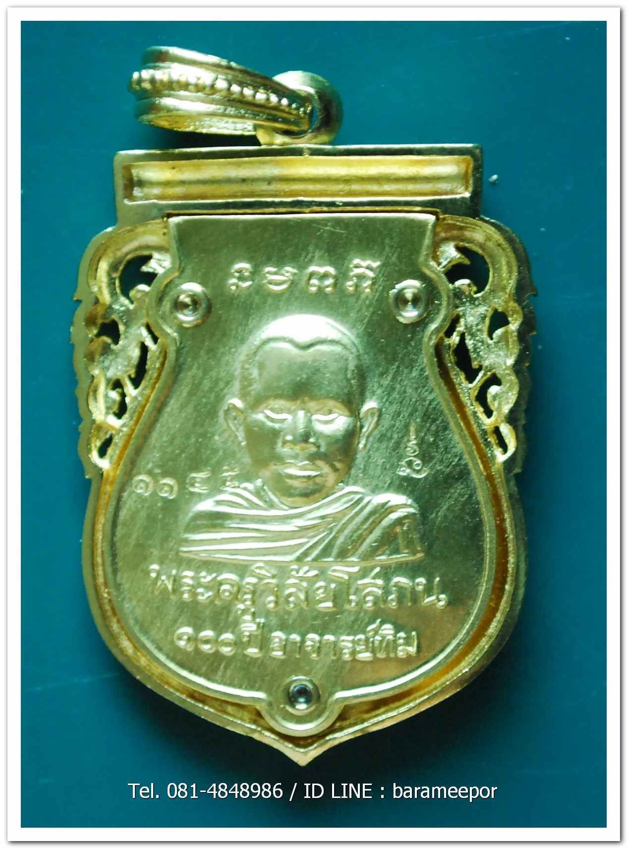 หลวงพ่อทวด 100 ปี อ.ทิม ศาลหลักเมือง เหรียญเสมาหัวโต ฉลุลายยกองค์ เนื้อระฆัง หมายเลข ๑๑๔๕