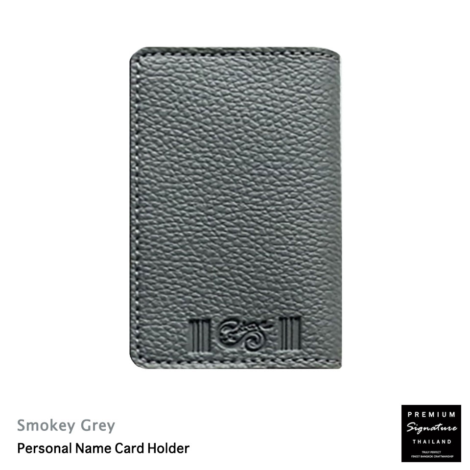 Smokey Grey(เทา) - Personal Name Card Holder