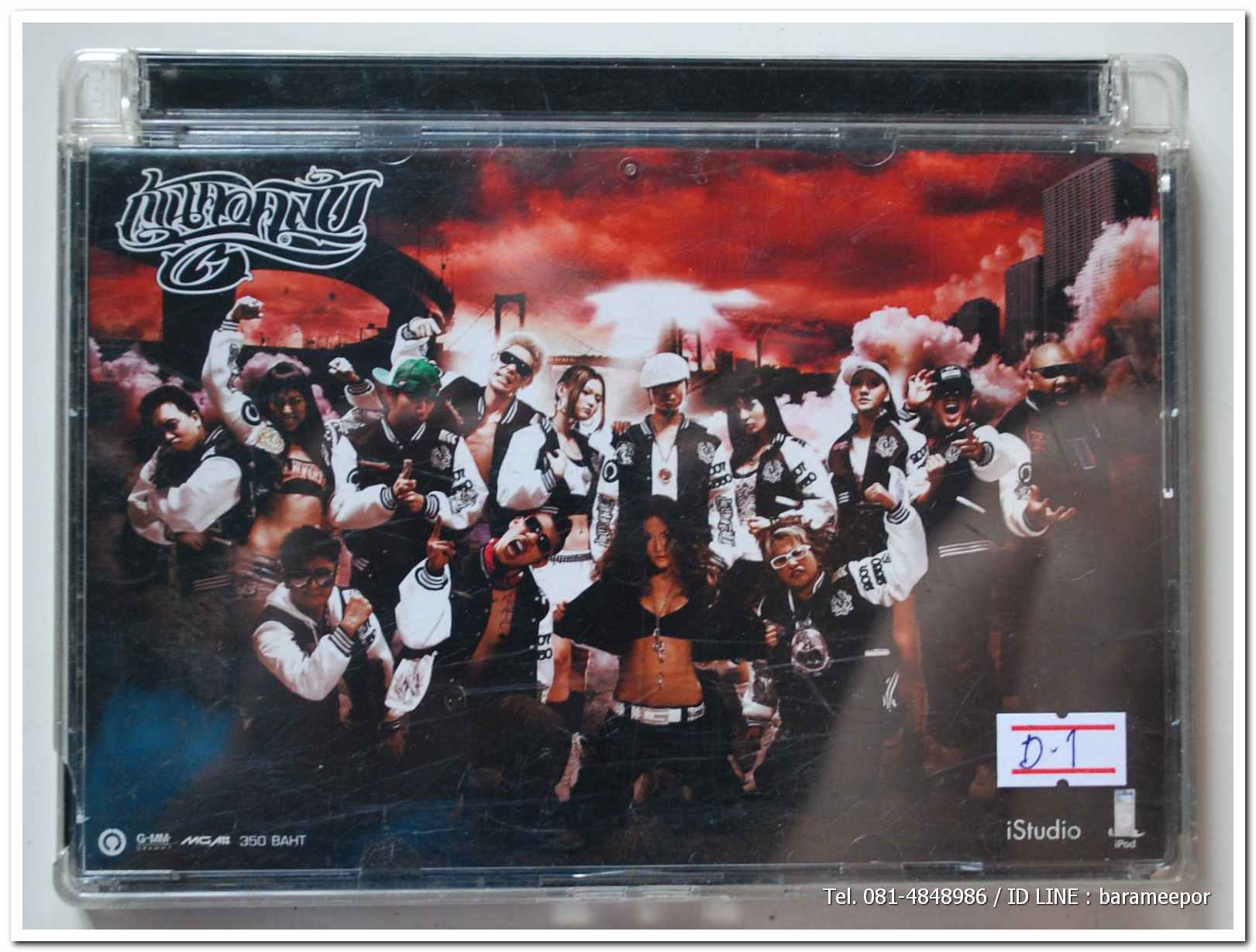 ก้านคอคลับ ๒ CD.AUDIO + DVD.สภาพสวย
