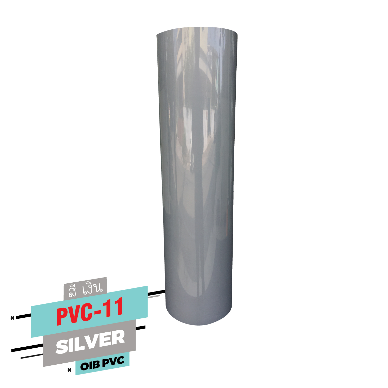 เฟล็ก ติดเสื้อ FLEX PVC เฟล็กรีดติดเสื้อกีฬา Flex PVC สีเงิน