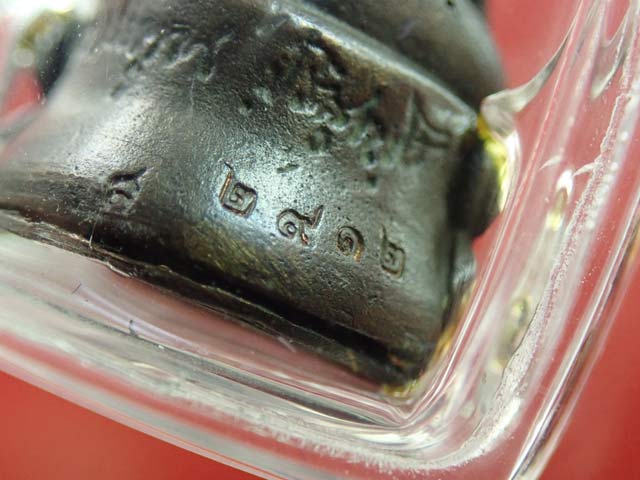 พระกริ่งทวีคูณหลวงพ่อคูณ วัดบ้านไร่ ปี 2537 เนื้อนวะโลหะ (กริ่งดัง) หมายเลข ๒๙๑๒ (เลี่ยมพร้อมใช้)