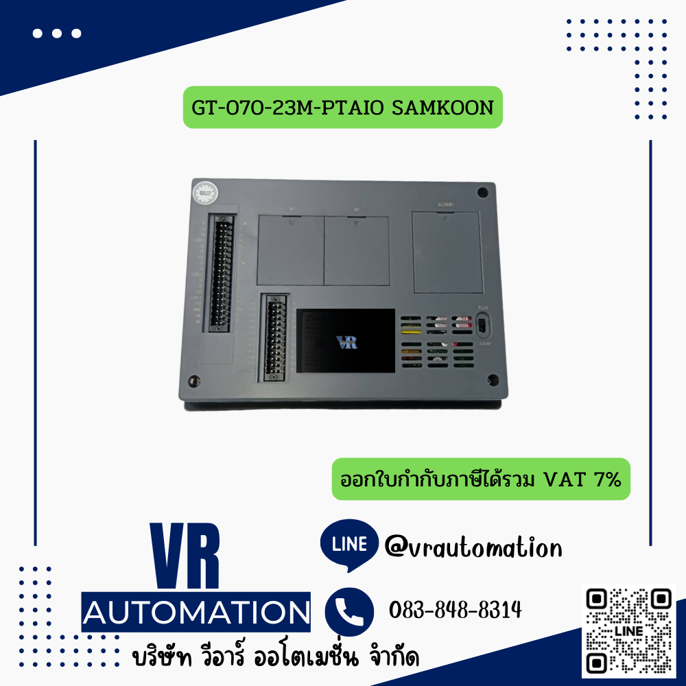 GT-070-23M-PTAIO SAMKOON
