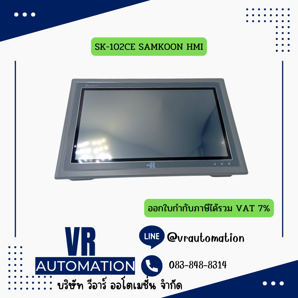 SK-102CE SAMKOON HMI