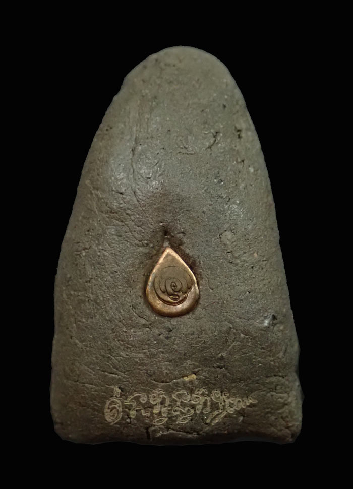 หลวงพ่อทวด อาจารย์ทอง วัดสำเภาเชย รุ่นสุวรรณมงคล ปี 2548 เนื้อว่านพิมพ์กรรมการฝังตะกรุดเงิน