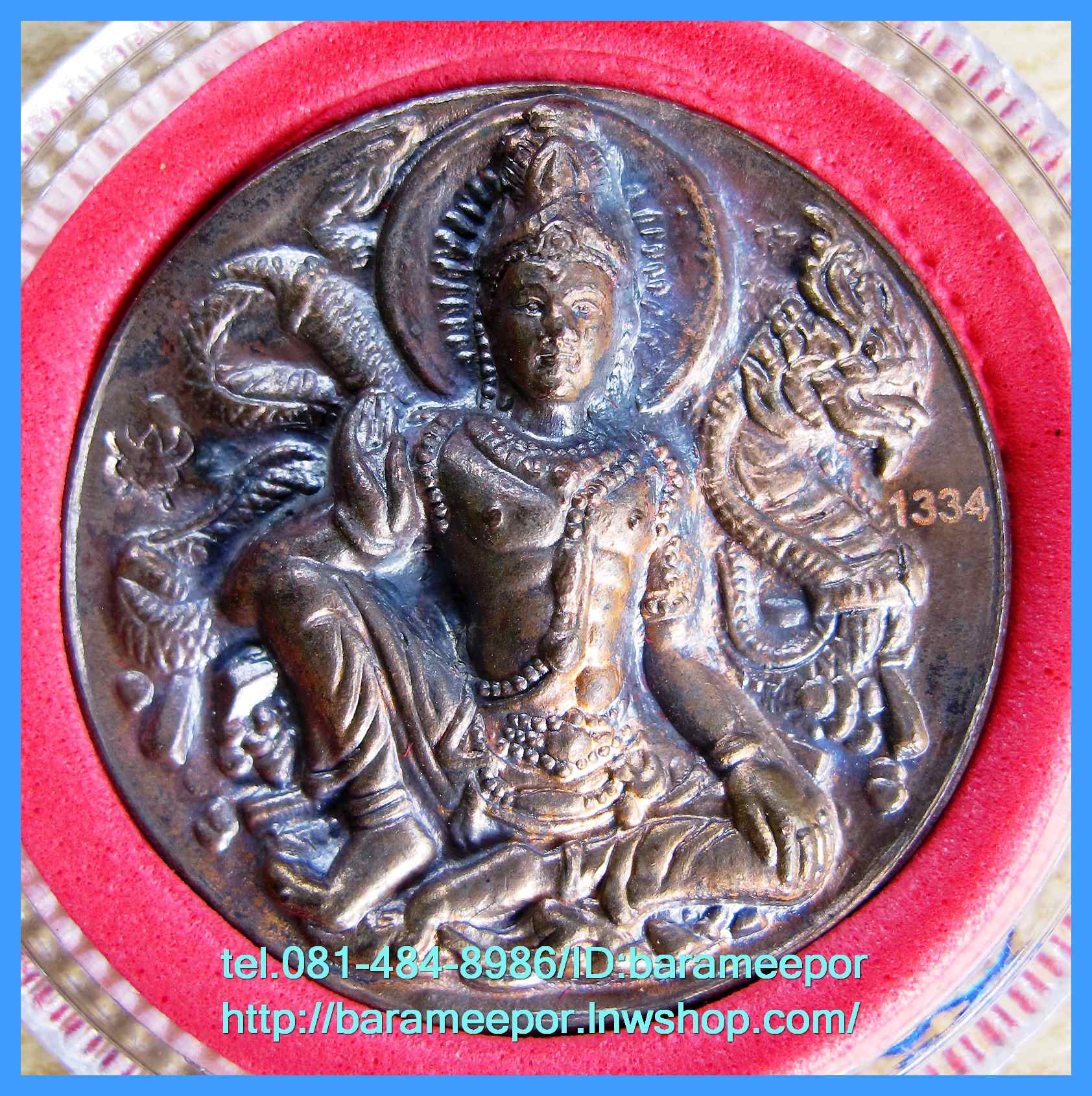 จตุคามรามเทพ รุ่น “ทรัพย์หมื่นล้าน” อ.วราห์ ปุญญวโร วัดโพธิ์ทอง เหรียญเนื้อนวะโลหะ ขนาด 3.2 ซม.