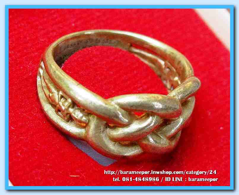 แหวน ไอ้ไข่ เด็กวัดเจดีย์ รุ่นเจริญทรัพย์ ๖๑ เนื้อทองเหลือง ขนาด 16 mm.สภาพใช้