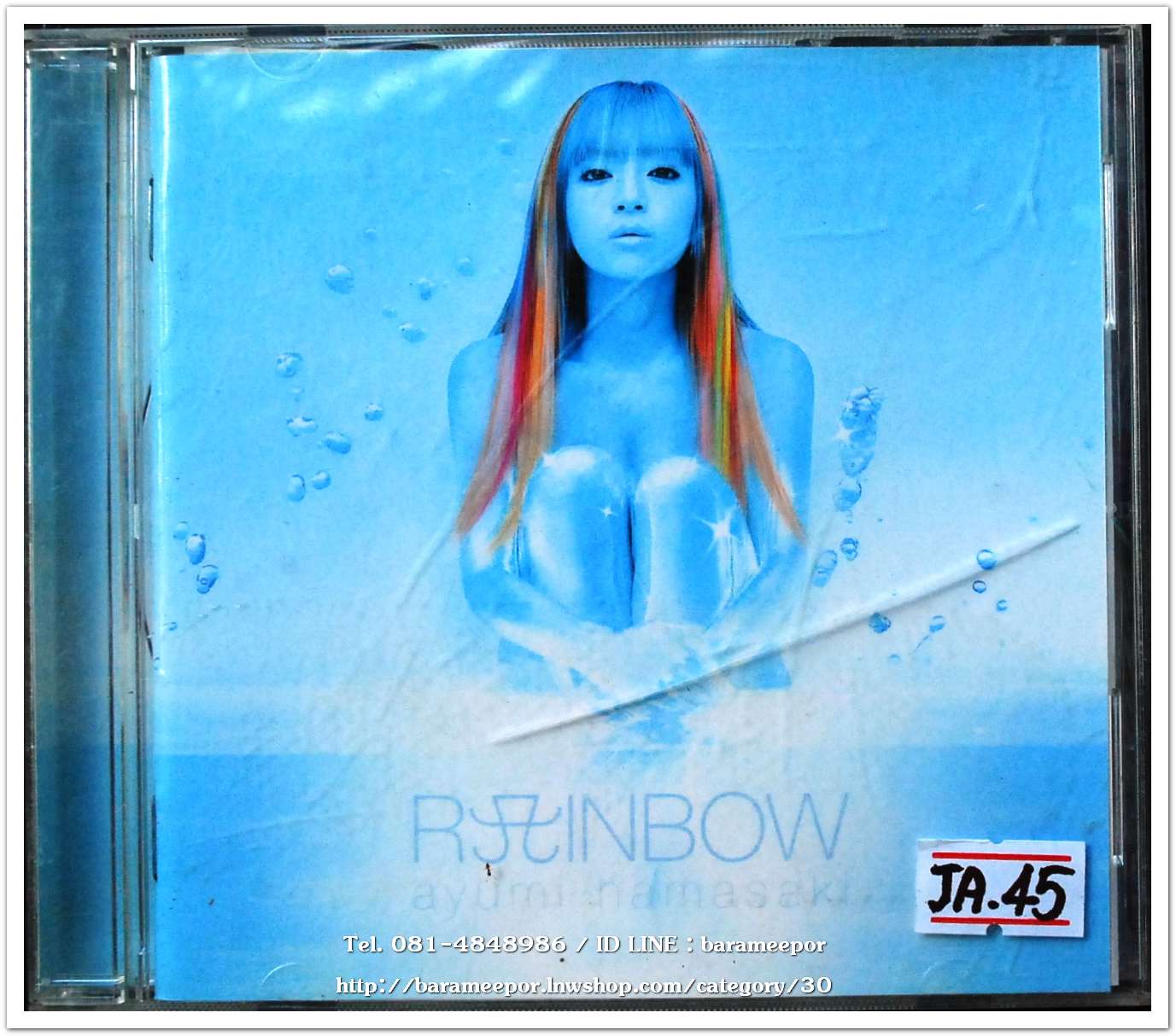 ซีดี.นักร้องญี่ปุ่น ayumi hamasaki RAINBOW สภาพสวย