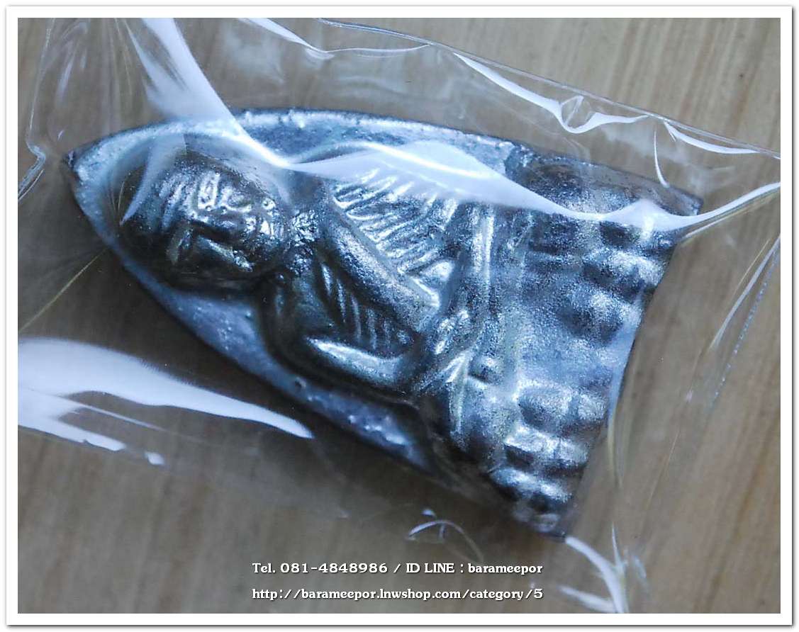 หลวงพ่อทวด พิมพ์เตารีดใหญ่ หลังเรียบ เนื้อตะปูสังฆวานร หลัง ๘๐ วัดพระธาตุวรวิหาร..3