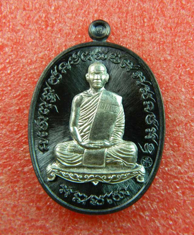 เหรียญหลวงพ่อรักษ์ อนาลโย วัดสุทธาวาสวิปัสสนา จ.อยุธยา ปี2559 รุ่นสร้างบารมี เนื้อนวะหน้ากากเงิน