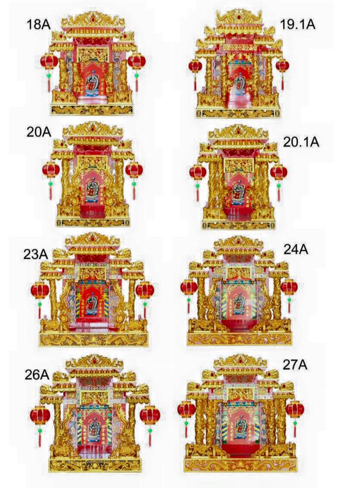 ตี่จู่เอี้ย (ศาลเจ้าจีน)