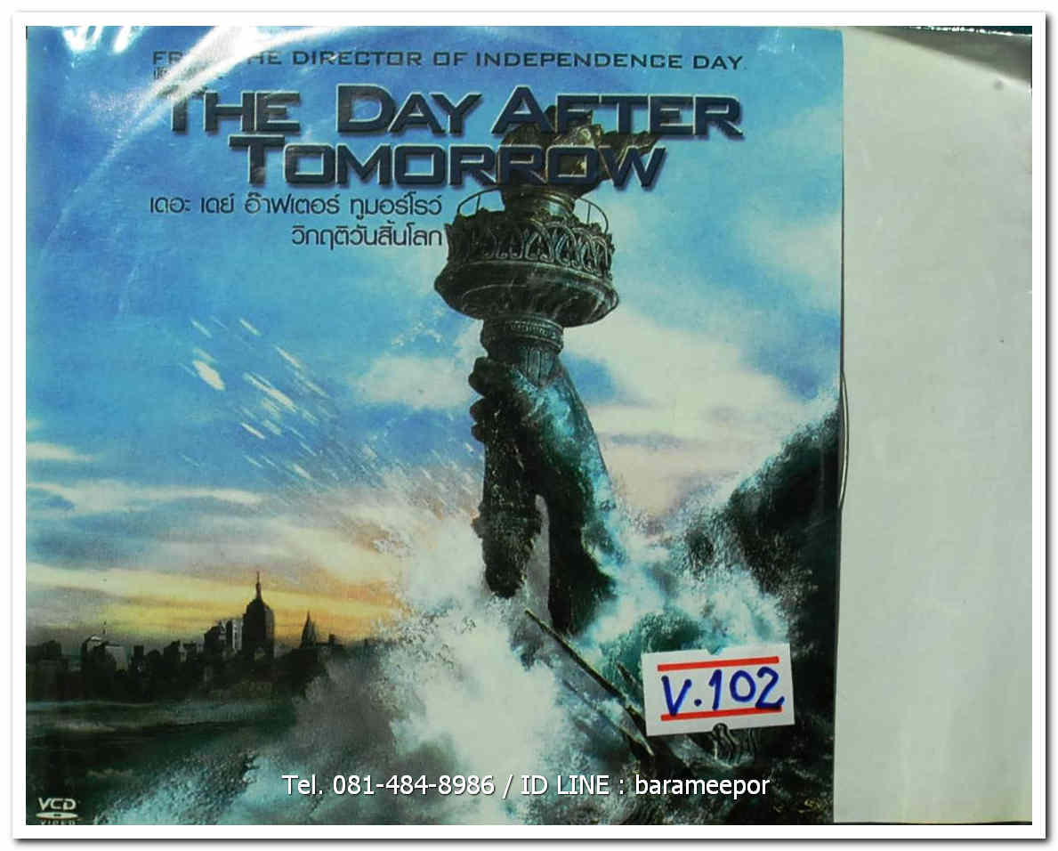 THE DAY AFTER TOMORROW วิกฤติวันสิ้นโลก