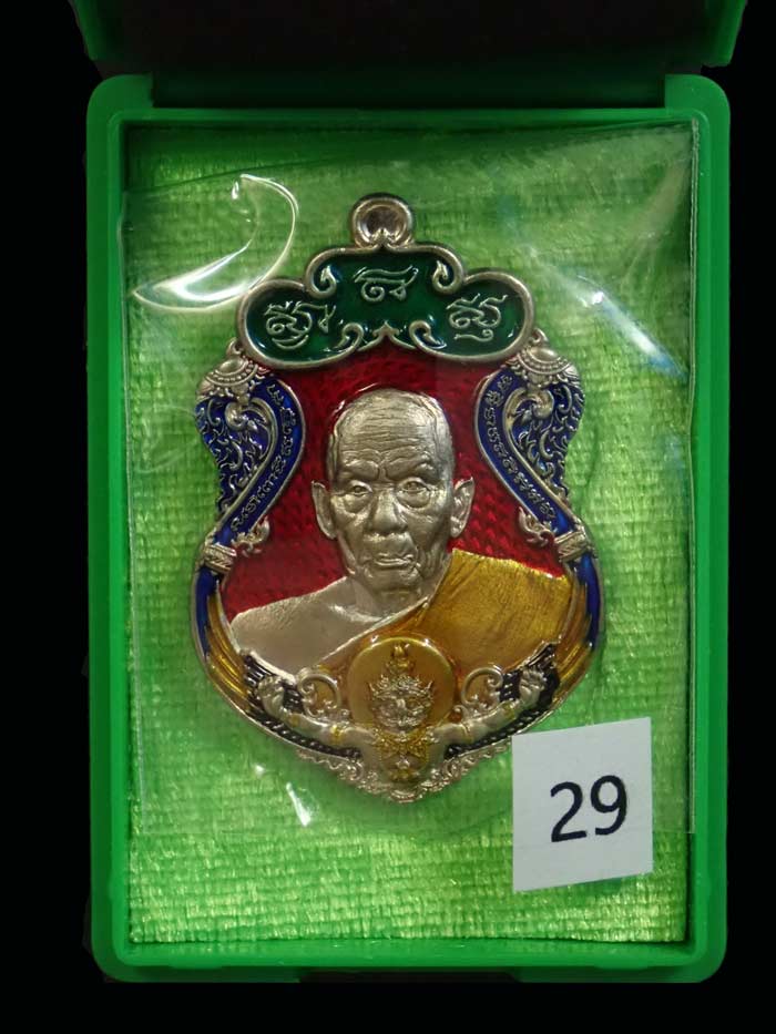 เหรียญรูปเหมือนพ่อท่านเขียว วัดห้วยเงาะ ปัตตานี ปี 2564 รุ่นเพชรทักษิณ เนื้ออัลปาก้าลงยาแดง (คุ้ยพื้น) หัวเขียวขอบน้ำเงิน (รายการ 29 ลุ้นเนื้อ) หมายเลข 128