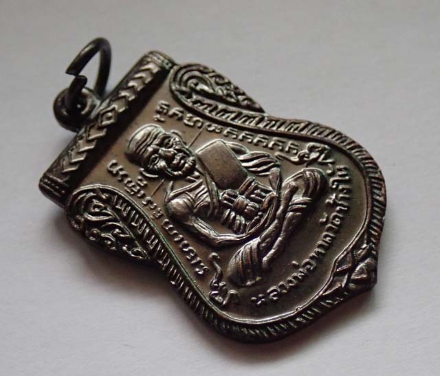 *ผิวปรอท สภาพสวย* เหรียญเสมาหลวงพ่อทวด รุ่นเลื่อนสมณศักดิ์45 อาจารย์ทอง วัดสำเภาเชย ปี 2545 เนื้อทองแดงรมดำ