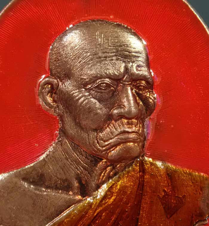 **หมายเลข 11** เหรียญรูปไข่อายุยืน พระพุทไธศวรรย์วรคุณ (หลวงพ่อหวล) ครบ7รอบ วัดพุทไธศวรรย์ ปี2556 เนื้อทองแดงลงยาสีชมพู