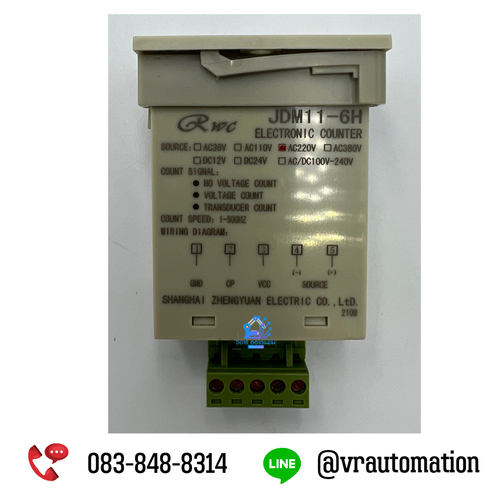 Counter JDM11-6H เครื่องนับจำนวน ตัวนับจำนวน อุปกรณ์นับจำนวน 220V AC