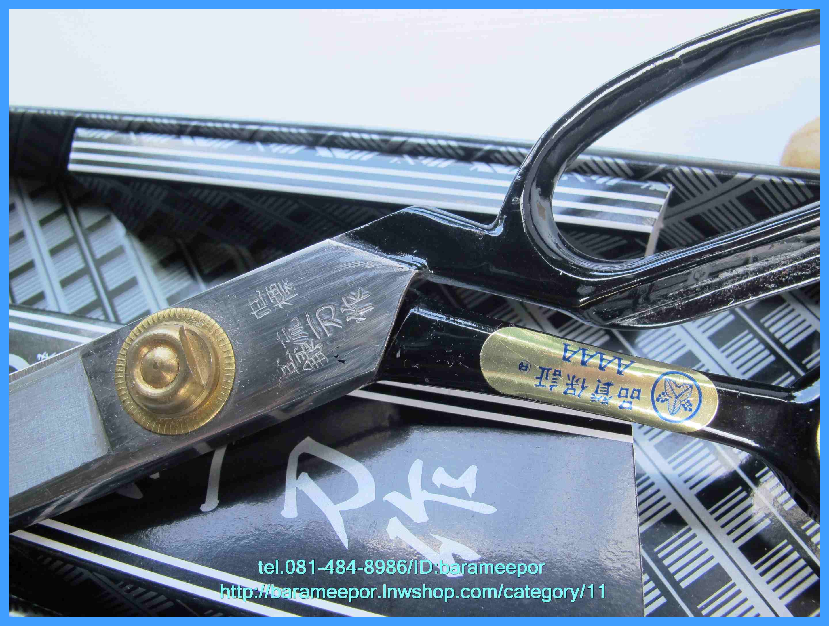 กรรไกรตัดผ้าเกรดดี AAAA ของญี่ปุ่นแท้ๆ เดิมๆ ขนาด 10 นิ้ว