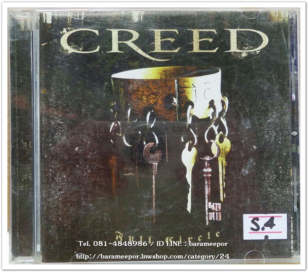 CREED