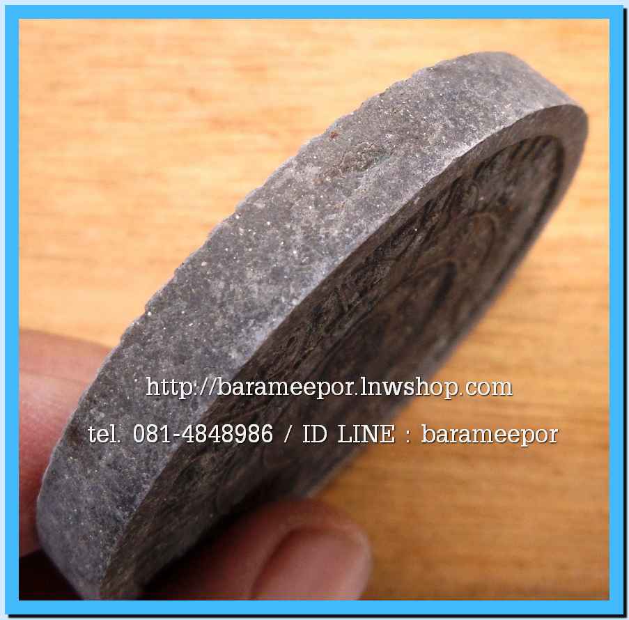 พ่อท่านเอื้อม วัดบางเนียน หลายรุ่น ถ่ายภาพไว้ ขอเตรียมข้อมูลก่อน