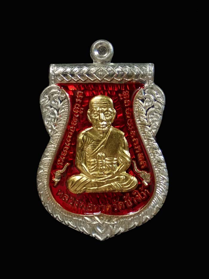 *หน้ากาทองคำ* เหรียญเสมาหลวงพ่อทวด พิมพ์เลื่อนสมณศักดิ์ฝังตะกรุดนารายณ์แปลงรูป วัดทรายขาว ปัตตานี รุ่นนิรันตราย ปี 2558 เนื้อเงินลงยาสีแดงหน้ากากทองคำ ฝังตะกรุดทองคำ (กรรมการ) หมายเลข 7