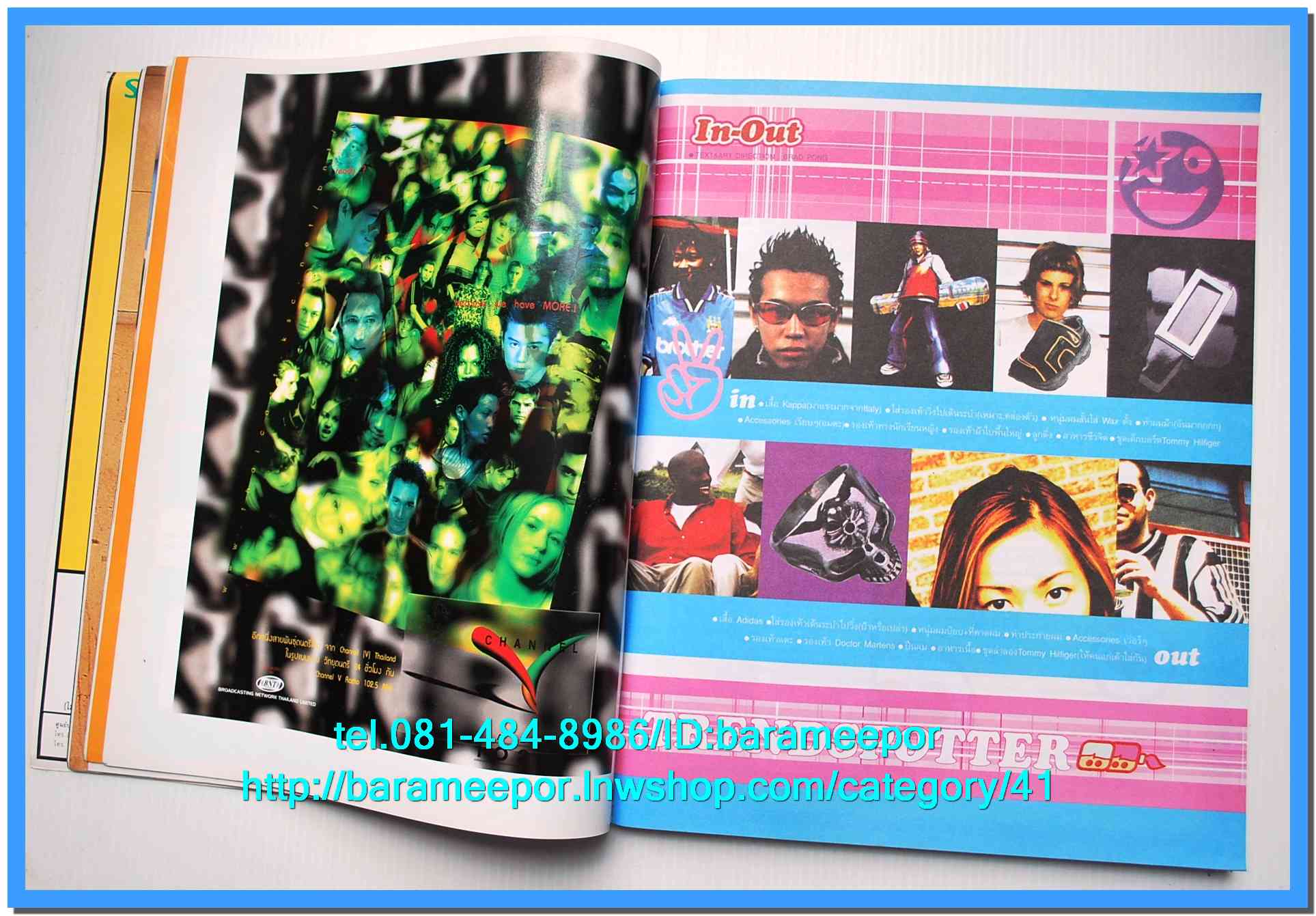 หนังสือ Katch เล่มที่ 4/1 ปี 1999..1