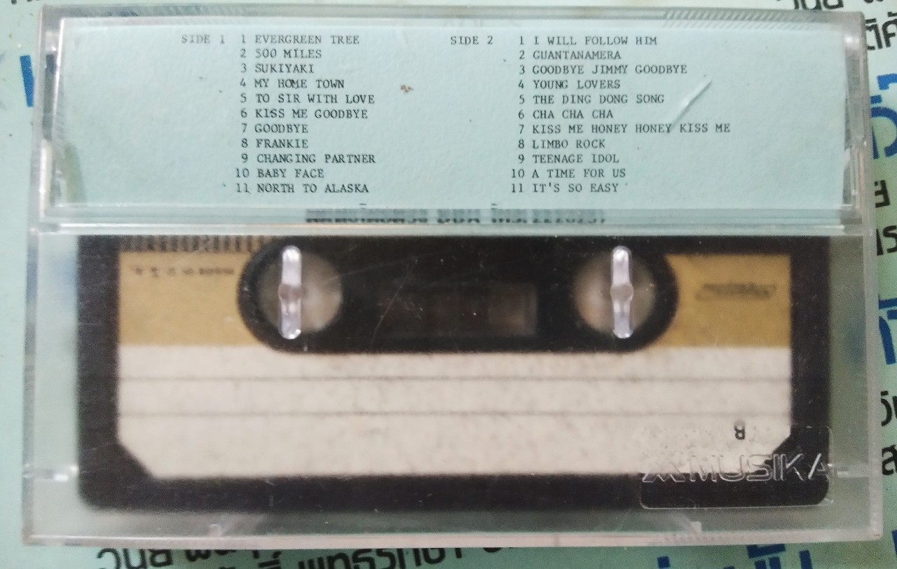 เทปเพลงไทย+สากล สภาพซีล ม้วนละ 50 บาท