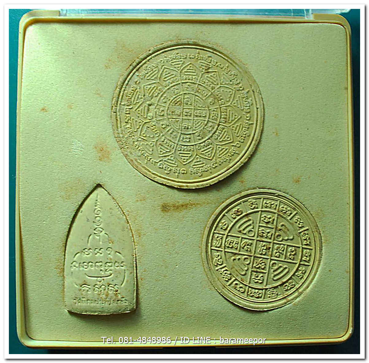 พระครูอดุยคุณาธาร (หลวงพ่อหวน) วัดนิคมประทีป(โคกหล่อ) ตรัง ชุดพระของขวัญที่ระลึก มอบให้เกจิที่มาร่วมพิธี ในคราวสมทบทุนสร้างศาลาการเปรียญ ปี 2550