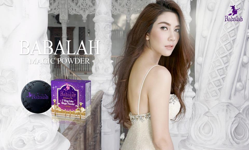 Babalah Oil Control & UV Magic Powder SPF20 บาบาร่า ออย คอนโทรล ยูวี เมจิก พาวเดอร์ เอสพีเอฟ20