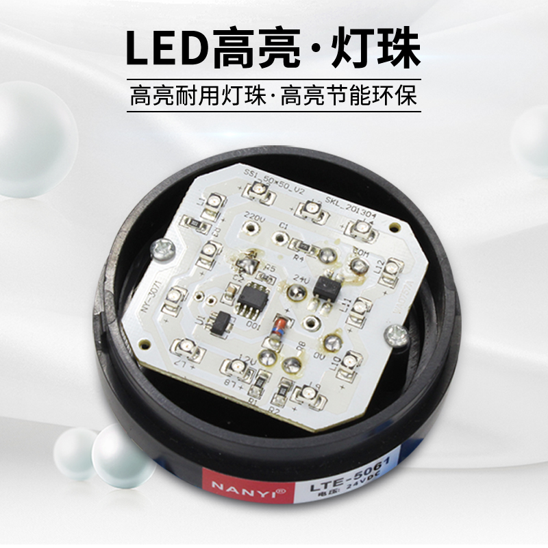 ไฟกระพริบ LTE-5061