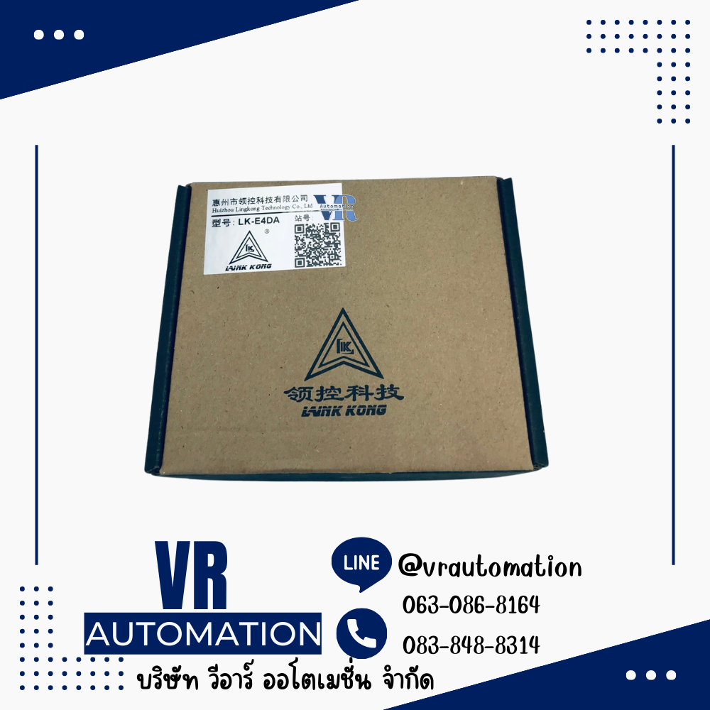 E4DA เอาต์พุตแบบอะนาล็อก 4 ช่อง 0-10V/0-20ma Analog expansion /VR-E4DA