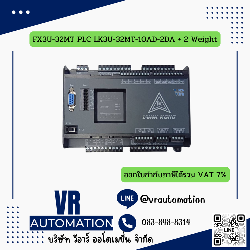 FX3U-32MT PLC LK3U-32MT-10AD-2DA + 2 Weight