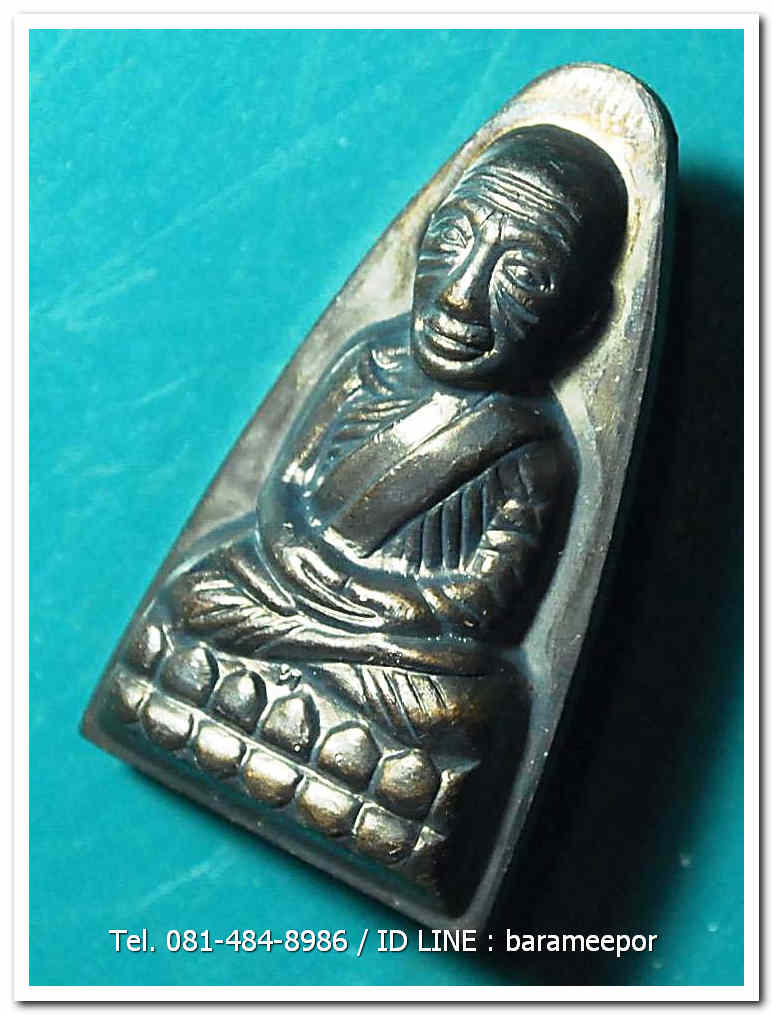 หลวงพ่อทวด 101 ปี อ.ทิม พิมพ์เตารีดใหญ่ ปั๊มหลังหนังสือ เนื้อทองแดงนอกรมดำ เลขสวย ๓ หลัก ๓๗๗ พร้อมกล่อง