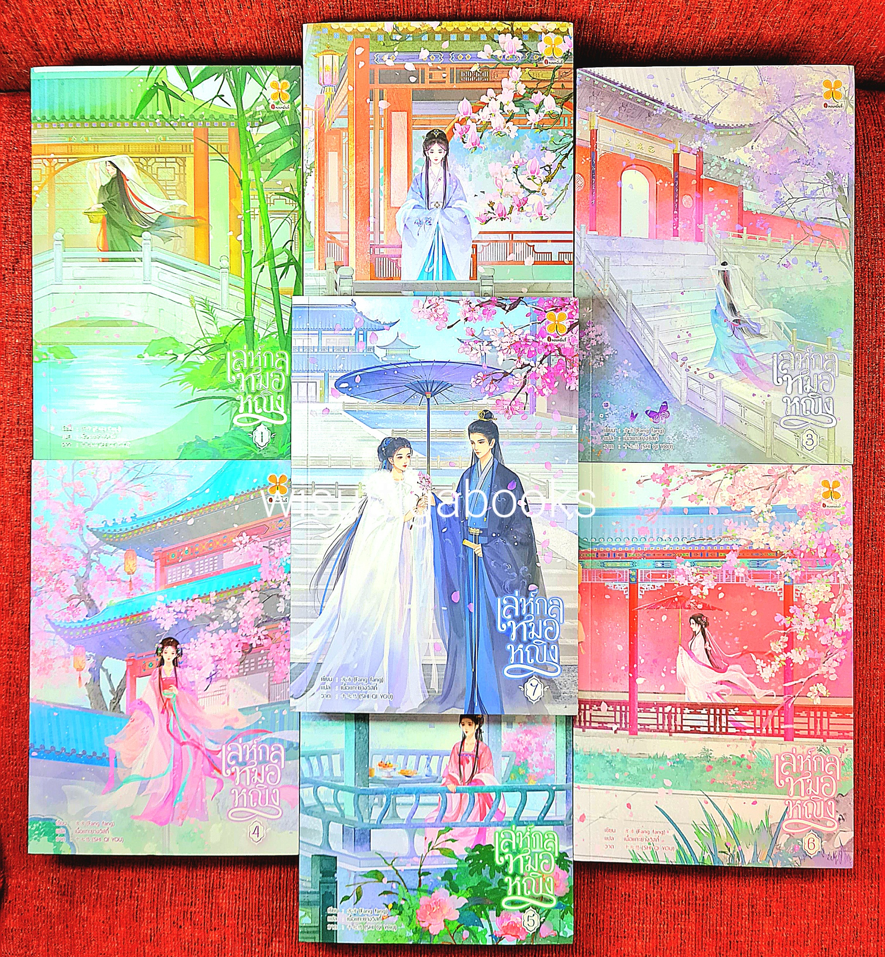 Box Set เล่ห์กลหมอหญิง (7 เล่มจบ) : ฟัง ฟัง เขียน , เนื้อแกะย่างวิสกี้ แปล