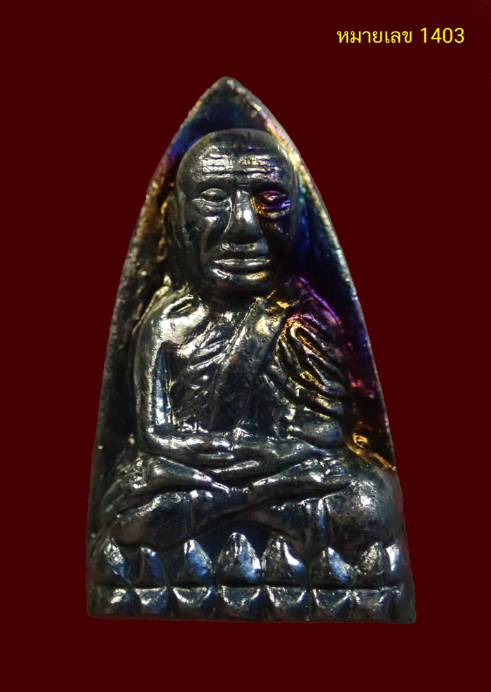 (ผิวขึ้นรุ้ง..หายาก) หลวงพ่อทวด พิมพ์หลังหนังสือ รุ่นทรัพย์ทวีคูณ89 พ่อท่านเขียว วัดห้วยเงาะ ปัตตานี ปี 2561 เนื้อทองแดงรมดำ (กรรมการ) หมายเลข 1403