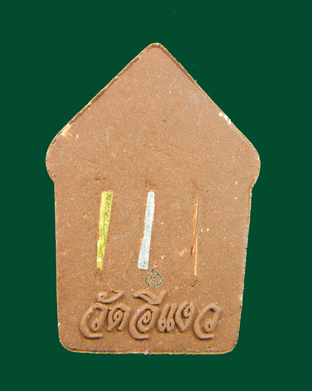 พระขุนแผนผงพรายกุมาร (รุ่นแรก) เนื้อผงพราย ตะกรุด 3k หลวงปู่บัว ถามโก ปลุกเสกเดี่ยว ณ วัดศรีบูรพาราม จ.ตราด ที่ระฤกกฐิน 2559 วัดอีแงว จ.จันทบุรี