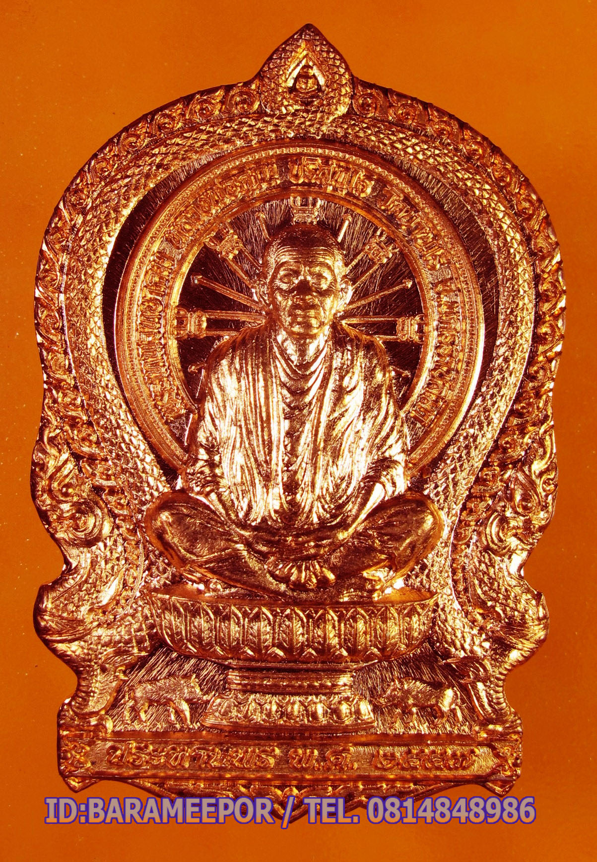 หลวงพ่อคูณ เหรียญนั่งพาน รุ่น " ประทานพร " ห่มคลุมรุ่นแรก เนื้อทองแดงผิวไฟ