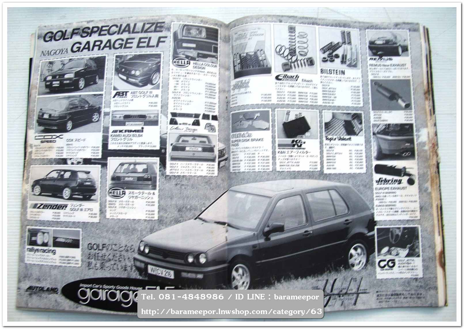 A31 นิตยสารรถ vw GOLF Tuning&Fashion