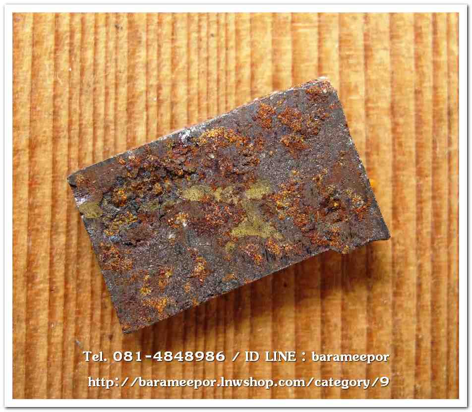 ไถผ่าน พระครูอดุลยคุณาธาร (หลวงพ่อหวน) วัดนิคมประทีป ตรัง