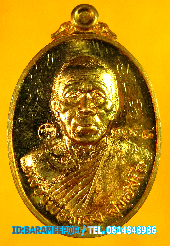 หลวงพ่อทอง วัดพระพุทธบาทเขายายหอม มีให้เลือกหลายรุ่น