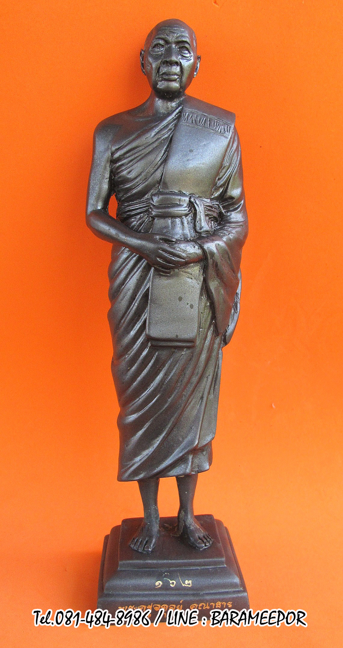 พระบูชายืน,หลวงพ่อหวน,วัดนิคมประทีป(วัดโคกหล่อ),ตรัง,รุ่นฉลองพัตรยศ ๗ รอบ ปี ๒๕๕๔ เนื้อทองแดงรมดำ