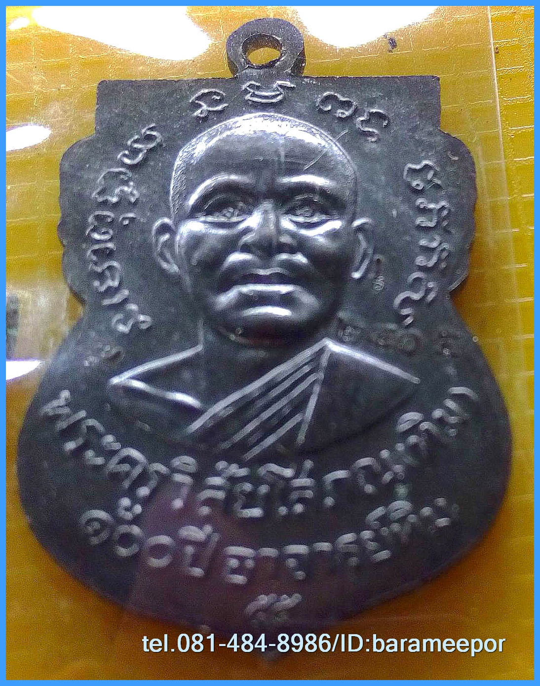 หลวงพ่อทวด 100 ปี อ.ทิม พิธีศาลหลักเมือง มีหลายรายการ